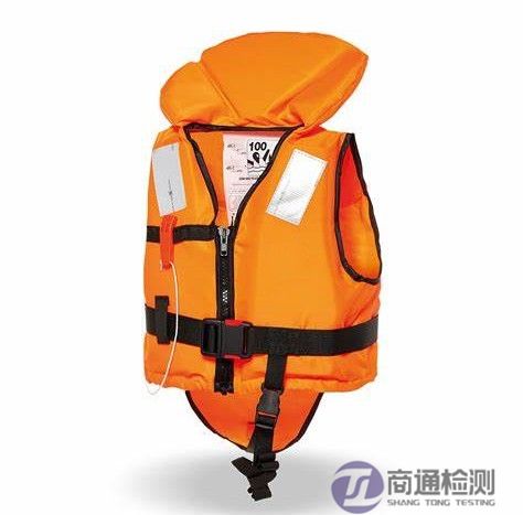 救生衣100N 救生衣100N