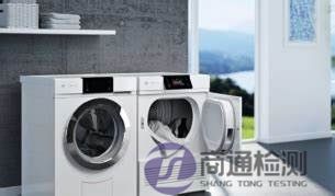 商用電動滾筒式幹衣機