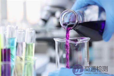 化工品國標ROHS認證