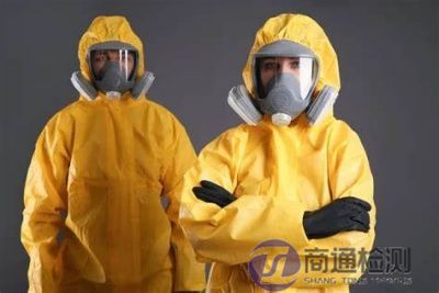 EN 1073-1防放射性汙染防護服
