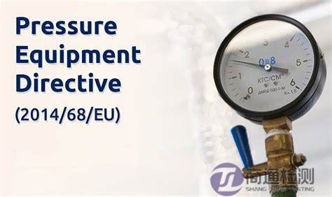 壓力容器指令 壓力容器指令