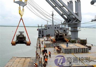 EN 12079-1:2006海上集裝箱和相關起重設備 EN 12079-1:2006海上集裝箱和相關起重設備