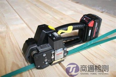 EN 415-8:2008捆紮機