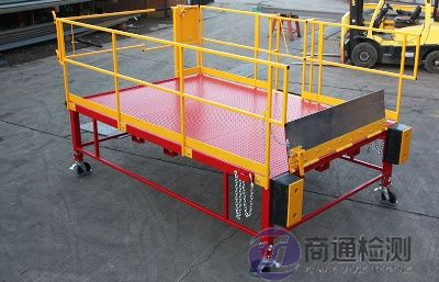 裝卸平台CE認證EN 1398:2009 裝卸平台CE認證EN 1398:2009