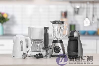 小家電LVD安規測試