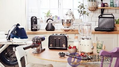 家用電器CE認證 家用電器CE認證